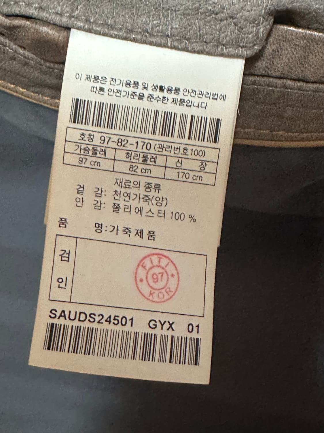 코오롱 시리즈 레더 카코트 자켓 상품이미지6