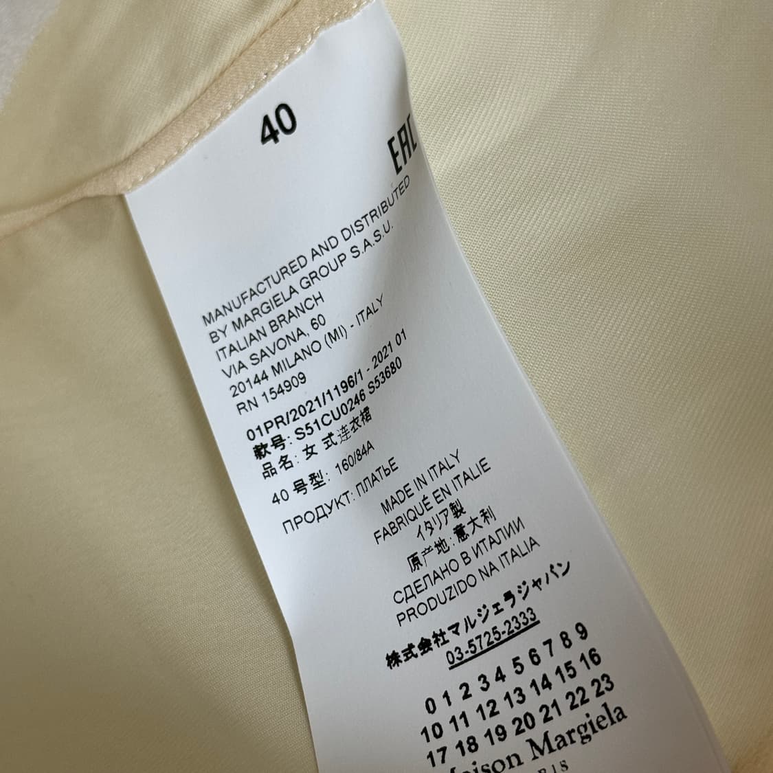 Maison margiela ripped dress 40 상품이미지8