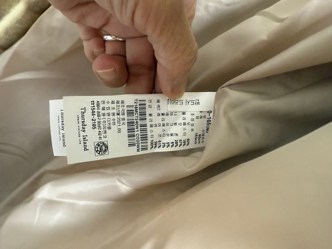 Thursday Island써스데이아일랜드 체크 울져지 롱코트 M 상품이미지6