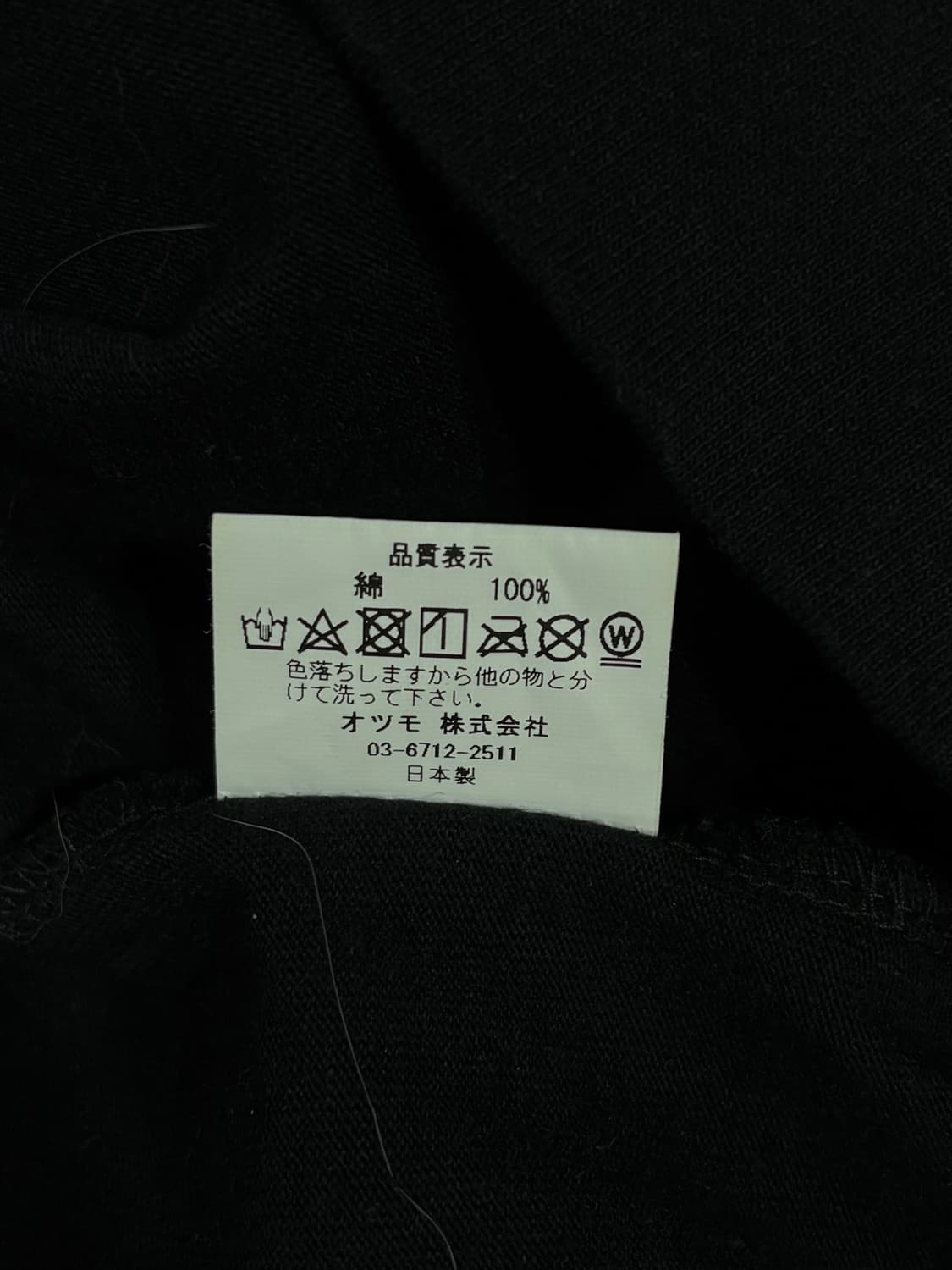 HUMAN MADE x VERDY 휴먼메이드 베르디 티셔츠 상품이미지5