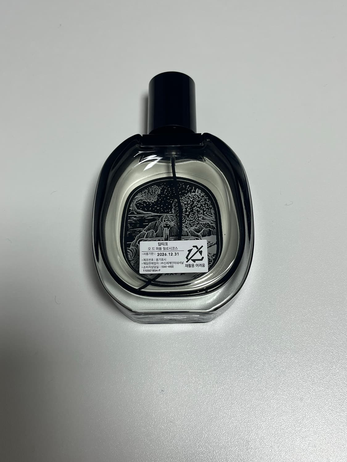 딥디크 필로시코스 상품이미지2