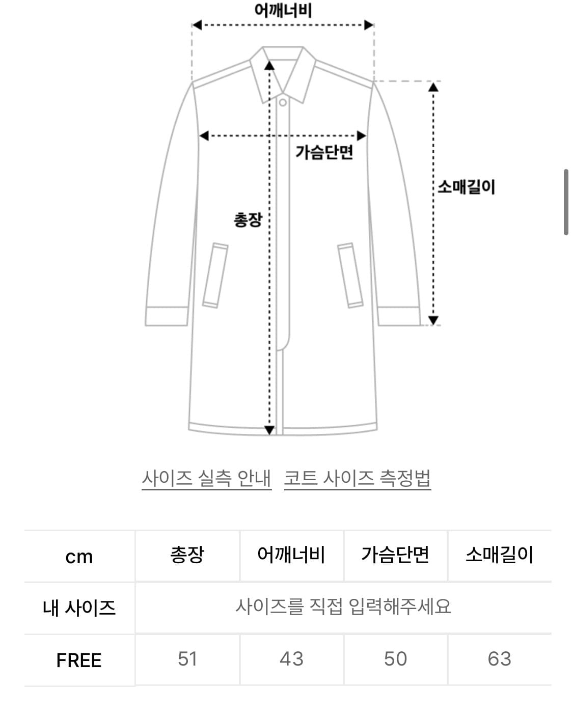시눈 브라눈 퍼자켓  상품이미지5