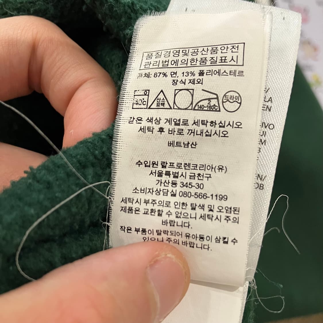 692 폴로 후드티 그린 상품이미지3