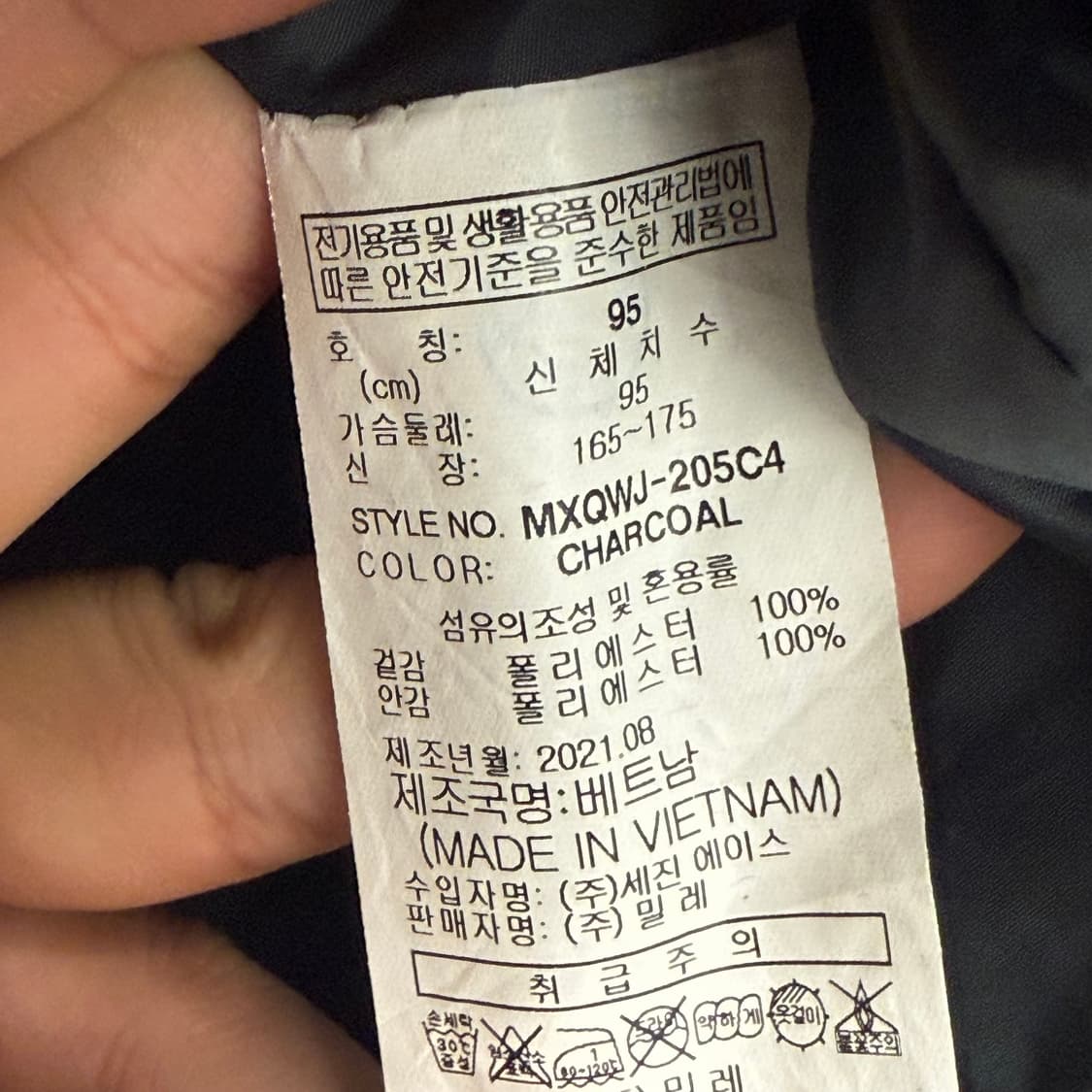 밀레 후드 블랙 (내피 포함) 야상 자켓 85 상품이미지3