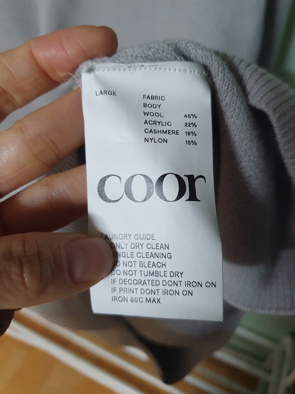 새상품 쿠어 니트 라지 상품이미지4