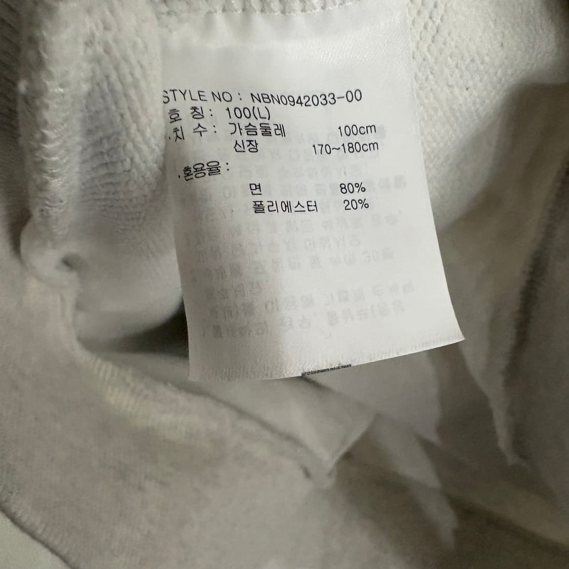 뉴발란스 헤리티지 후드티L(100) 상품이미지5