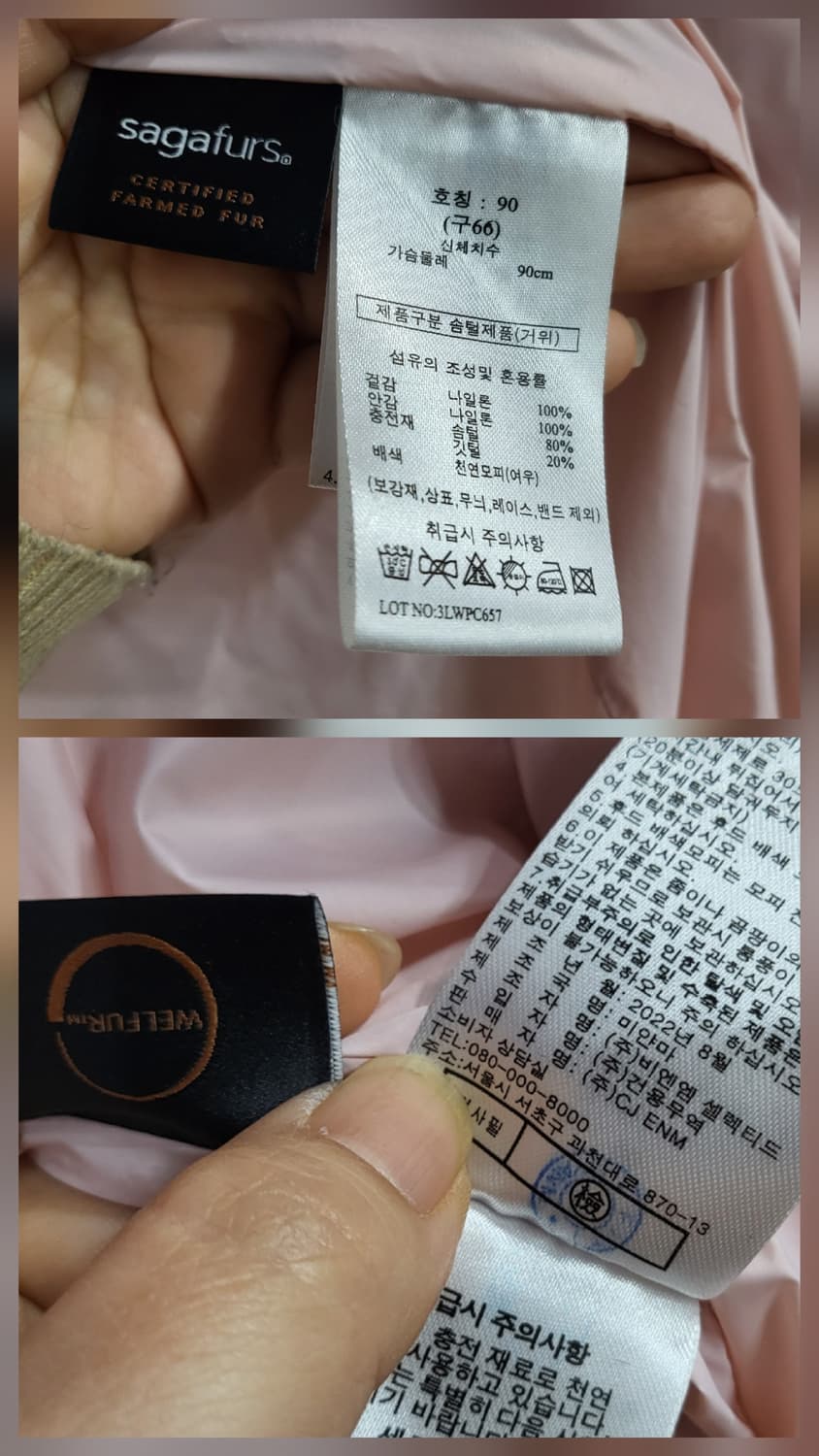 g 스튜디오 사가폭스 구스다운 롱패딩 상품이미지10