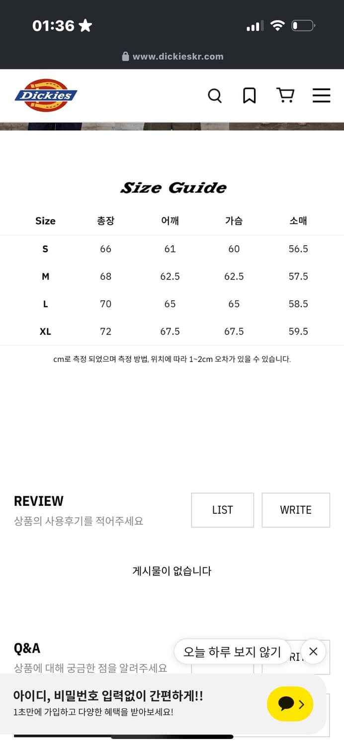 디키즈 후드 (새상품) 상품이미지3