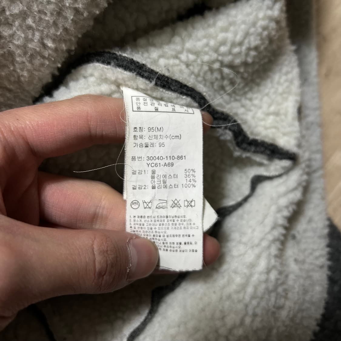 에이치커넥트 양털 카라 울 무스탕 자켓 [차콜] M/95 상품이미지5