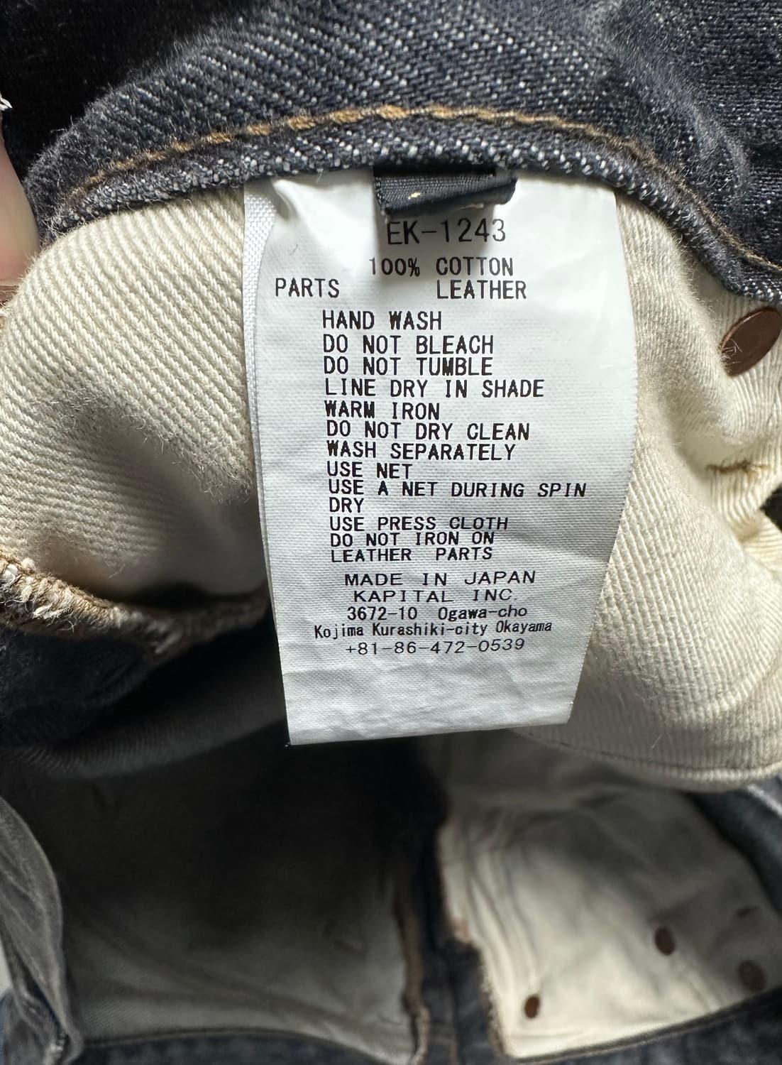 캐피탈 잼스톤 흑청 데님 팬츠 상품이미지4