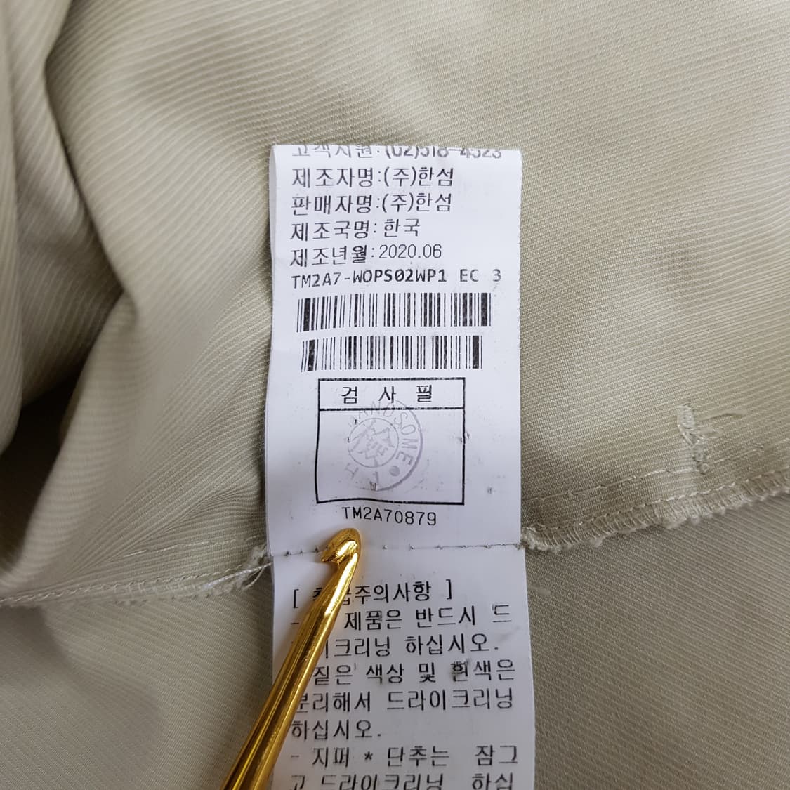 한섬 타임 2020 허리셔링 A라인 플레어 원피스 88-98-165사이즈 상품이미지9