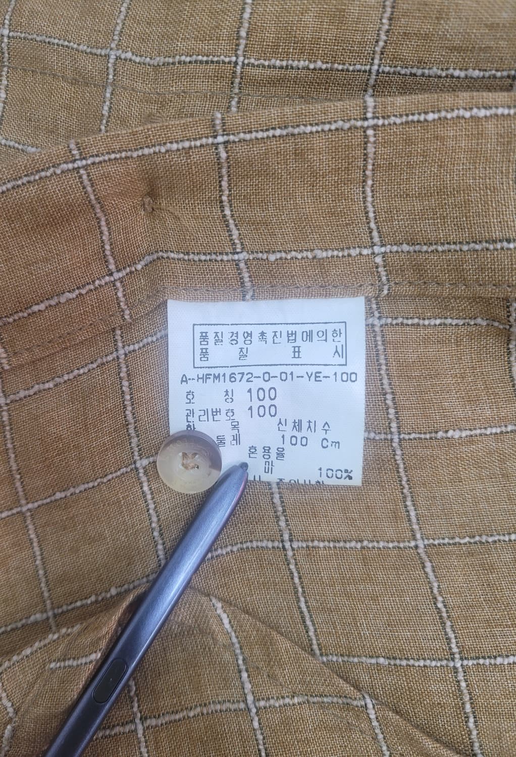 Henry Cottons 헨리코튼 린넨 체크 셔츠 / 남 100 브라운
 상품이미지8