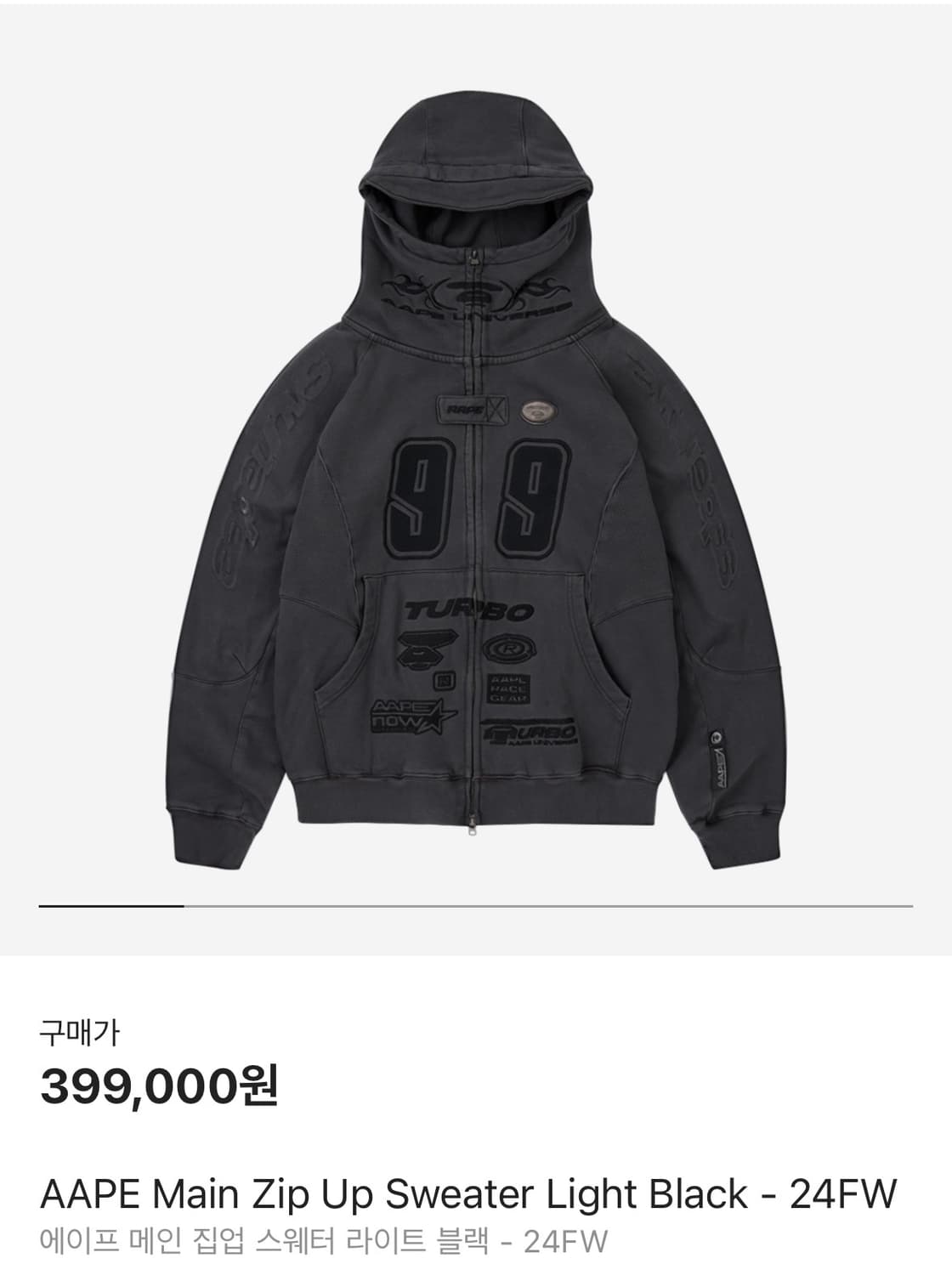 Aape 후드집업 L 상품이미지1