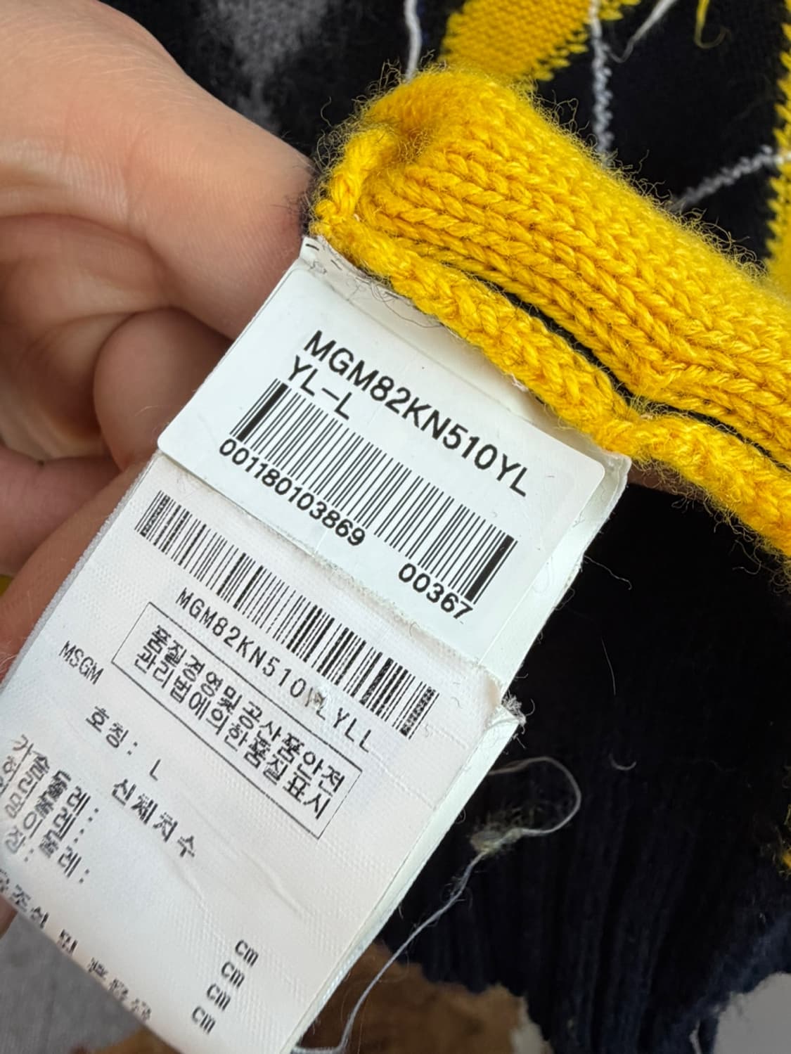 MSGM 아가일 니트 상품이미지8