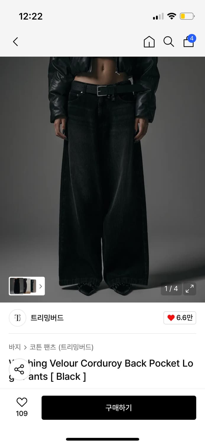 Washing Velour Corduroy BackPocket Pants 상품이미지2