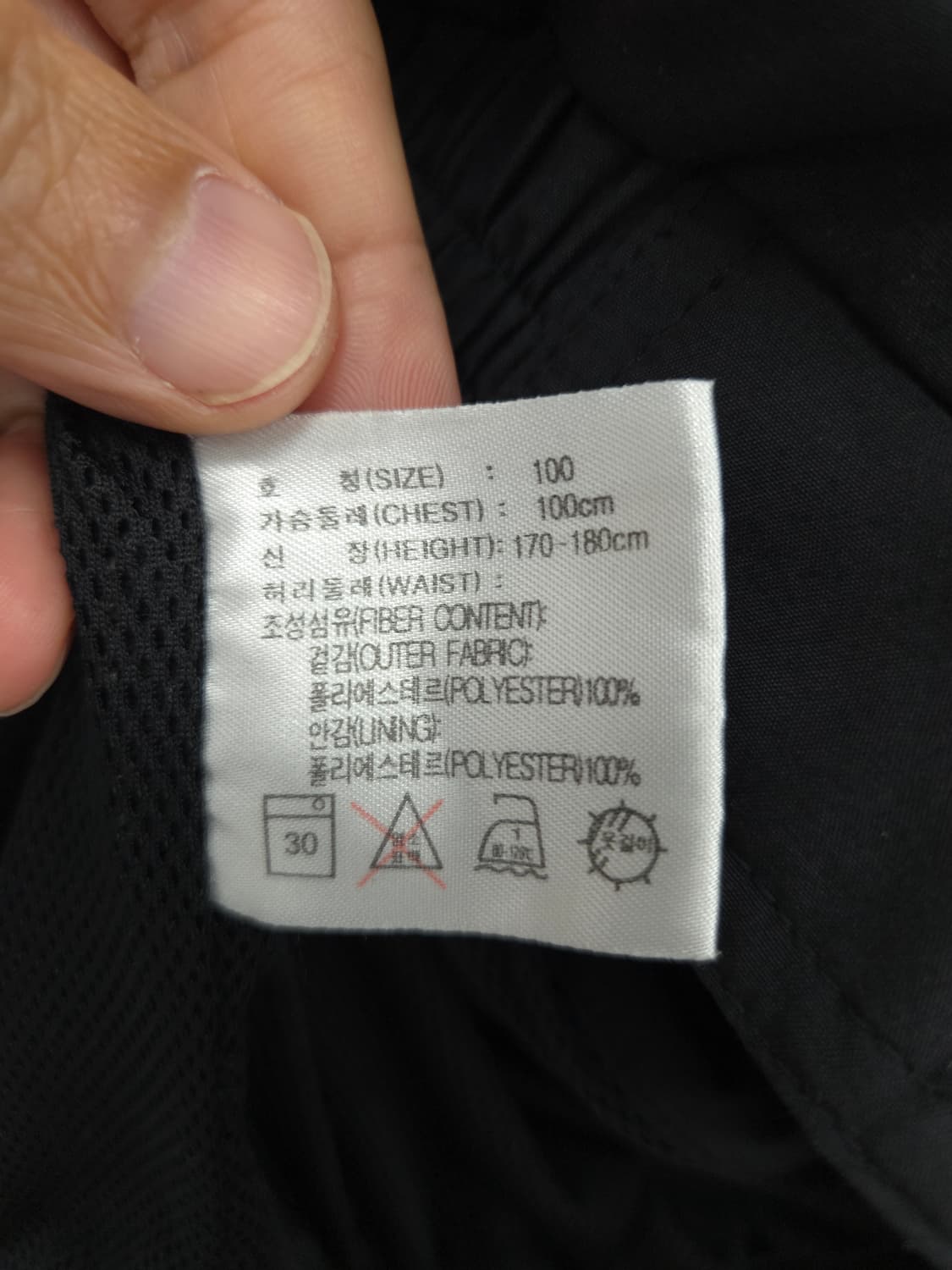 L 90S 나이키 올드스쿨 바람막이 자켓 블랙 상품이미지9