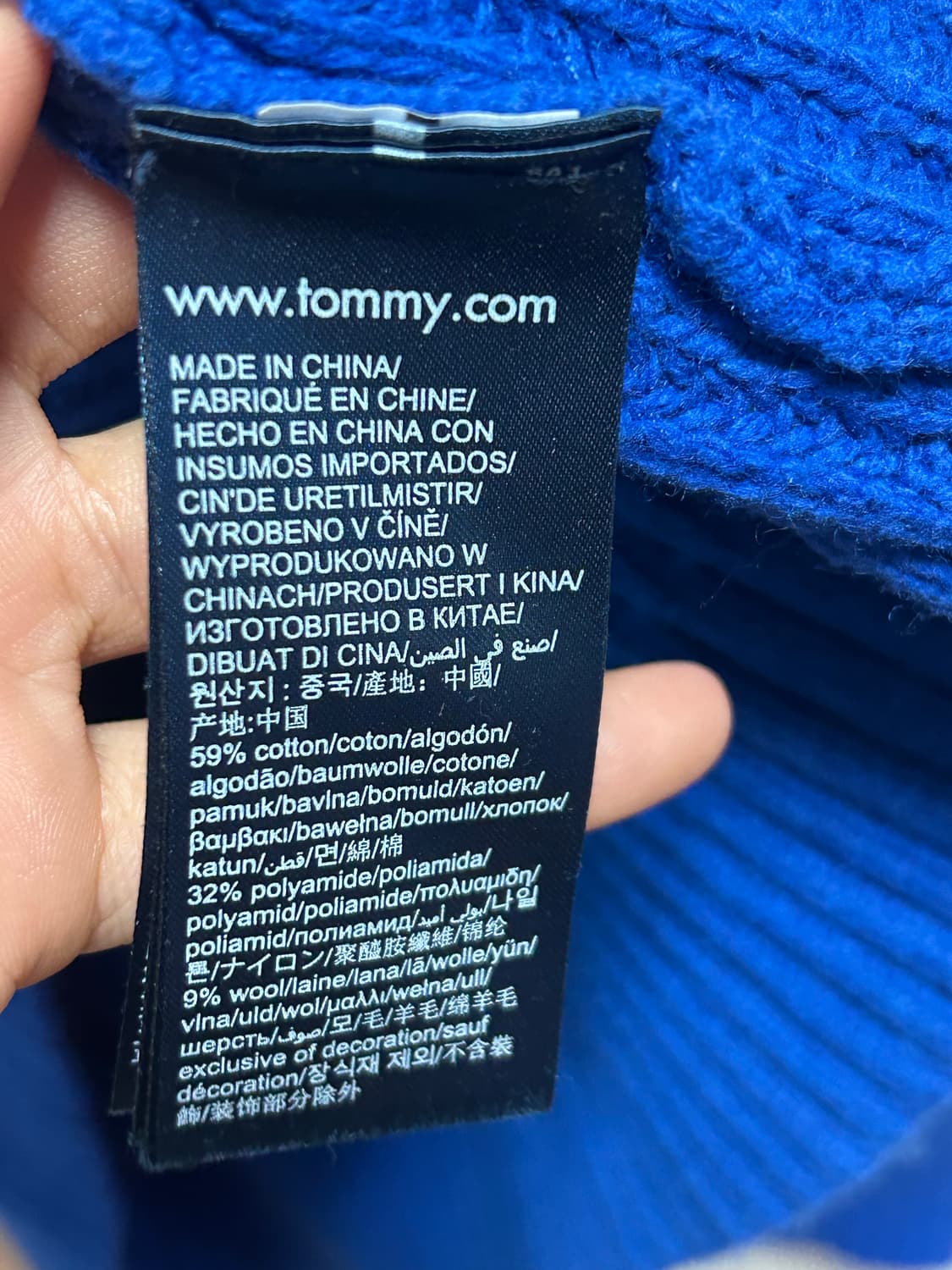 타미진스 블루 니트 남성 실측 110 상품이미지4