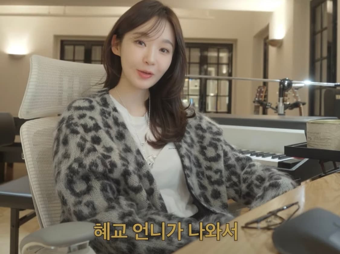 이스트쿤스트 레오파드 가디건 (강민경 착용 새상품L) 상품이미지1