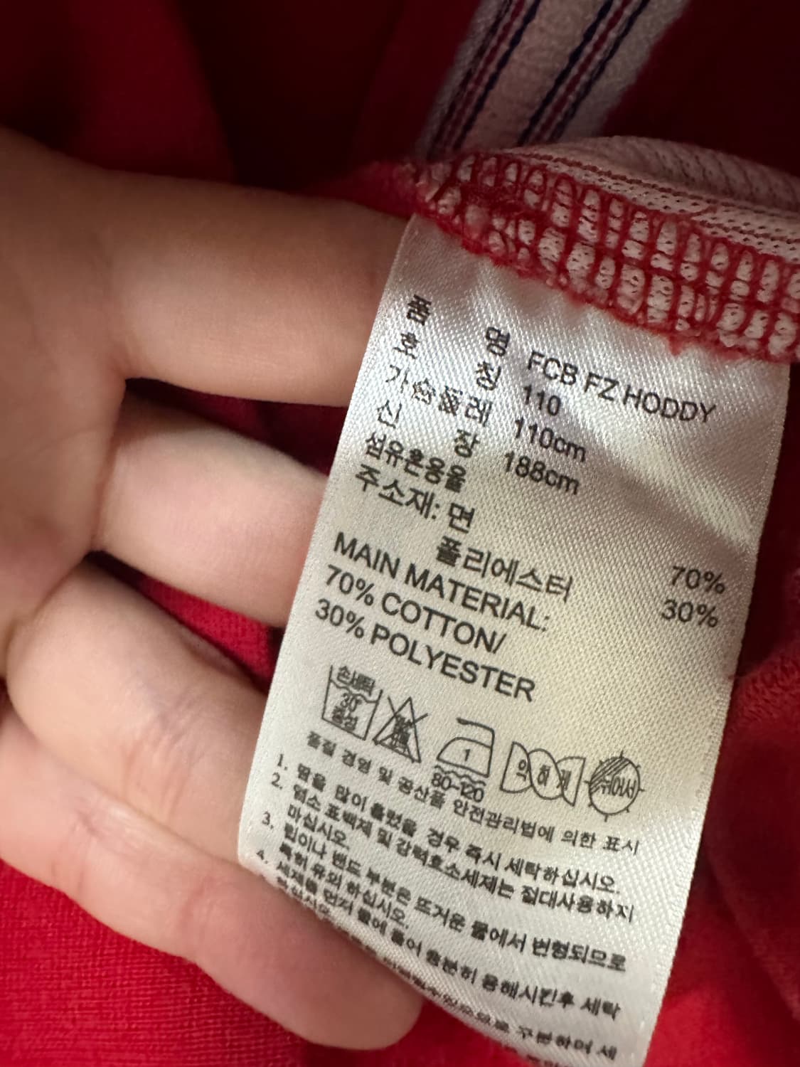 아디다스 뮌헨 축구 후드집업 상품이미지5