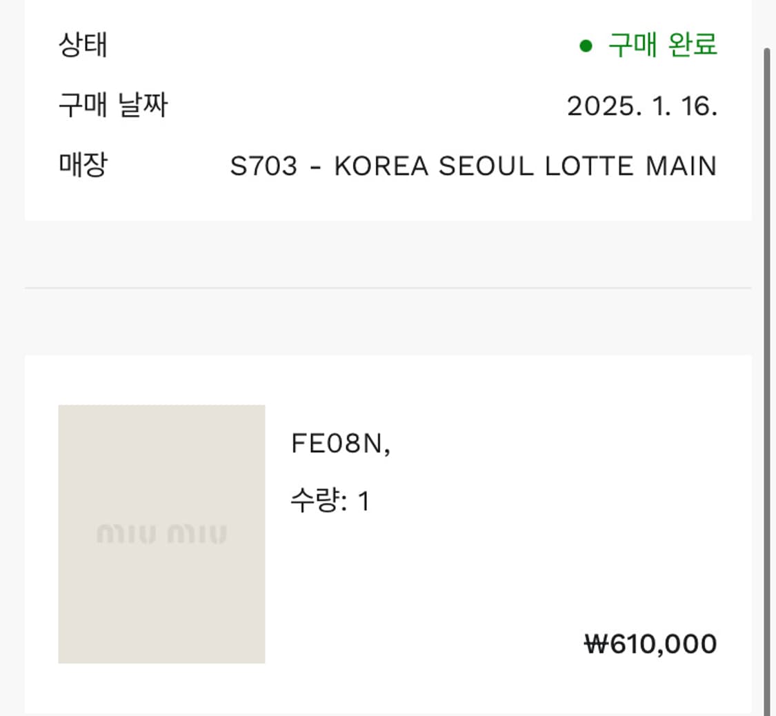 미우미우 리가드 선글라스  상품이미지6