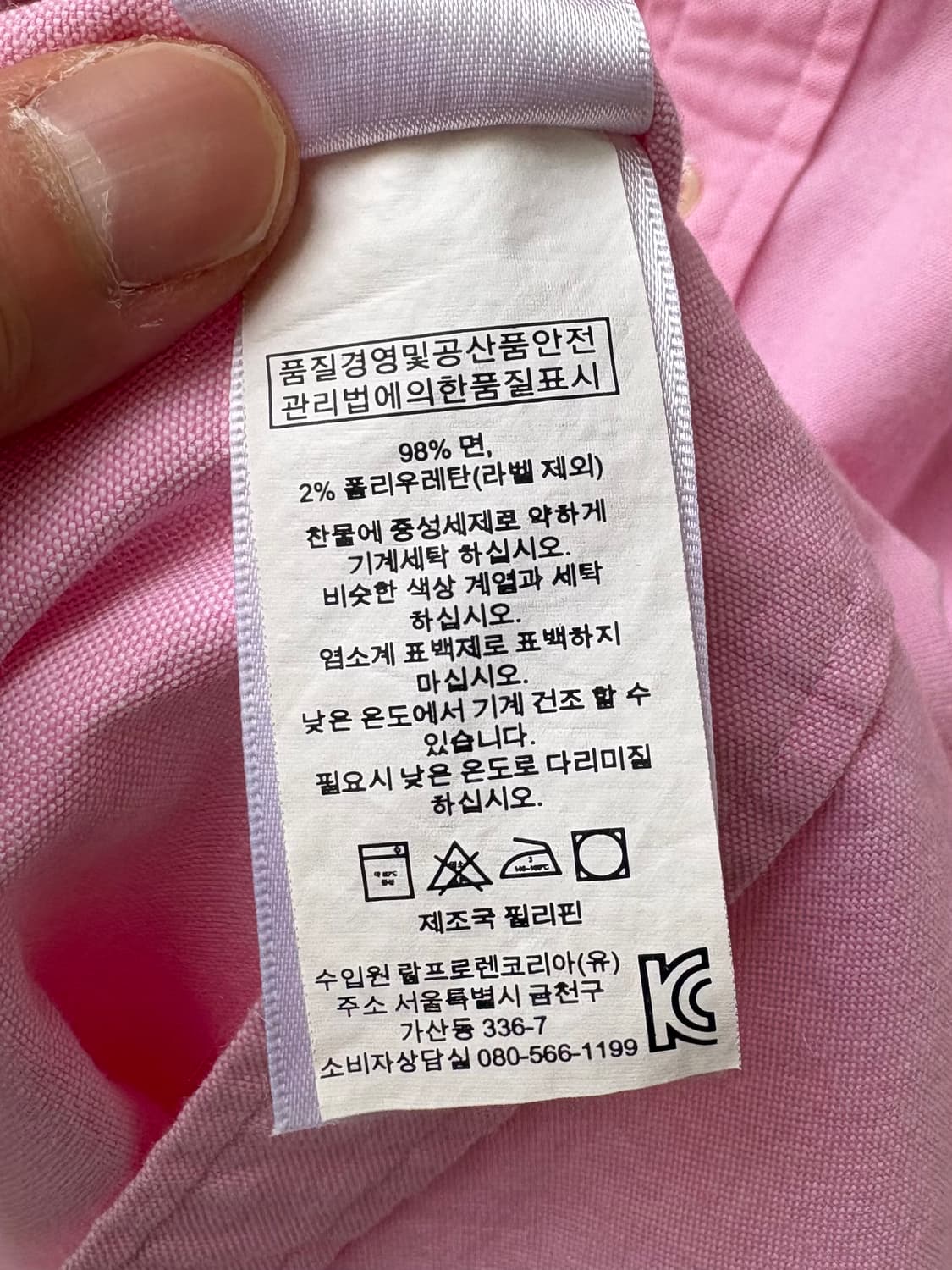 폴로 옥스포드 셔츠 상품이미지7