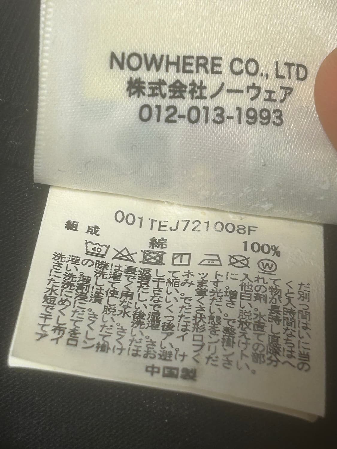 베이프 제팬 반팔 블랙 상품이미지7