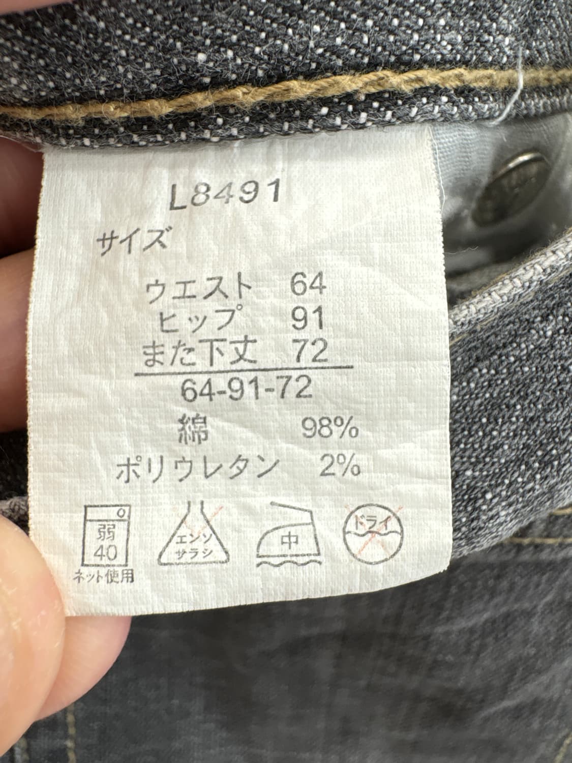 ORIRIN JEANS 데님팬츠 상품이미지8