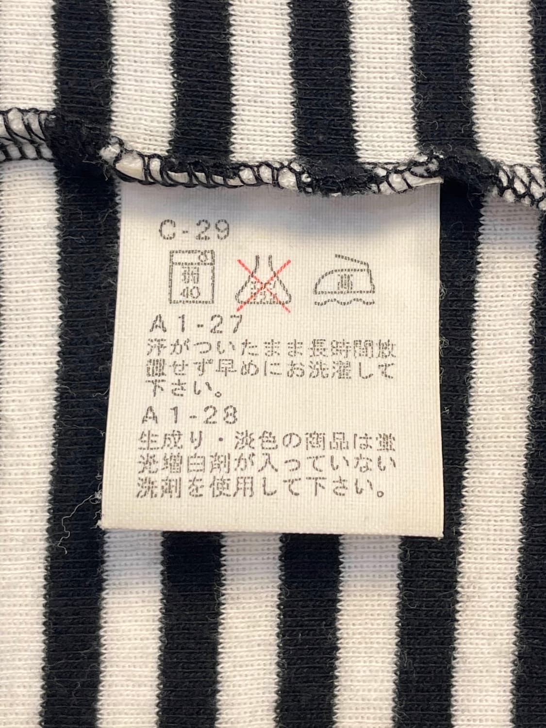 폴로랄프로렌 스트라이프 목슬리브 상품이미지8