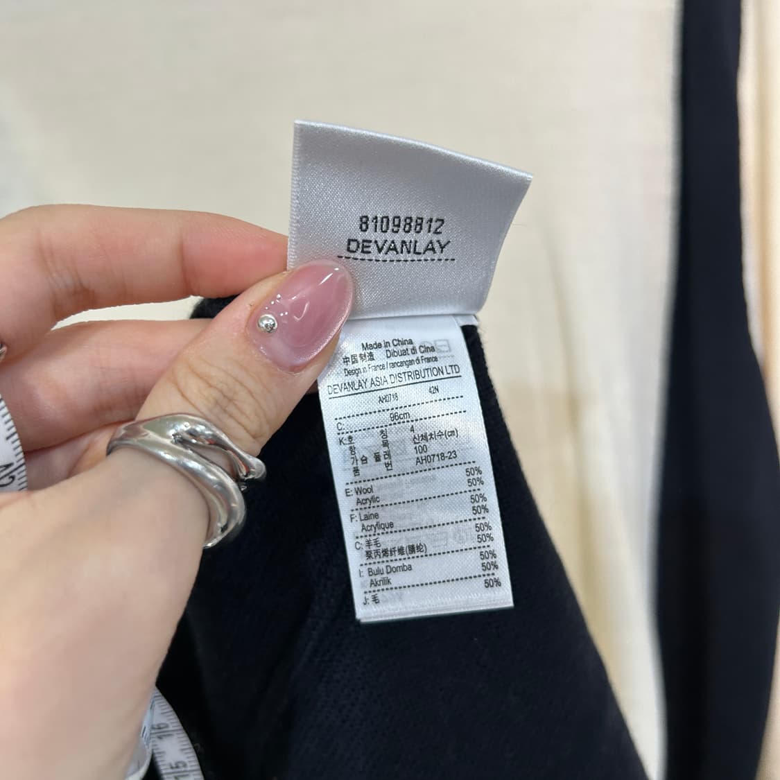 라코스테 남성 니트 100 상품이미지4