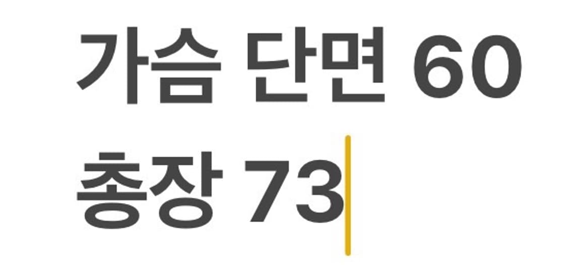 [정품] 솔리드옴므 First Contact 패치 맨투맨 오렌지 b8 상품이미지7