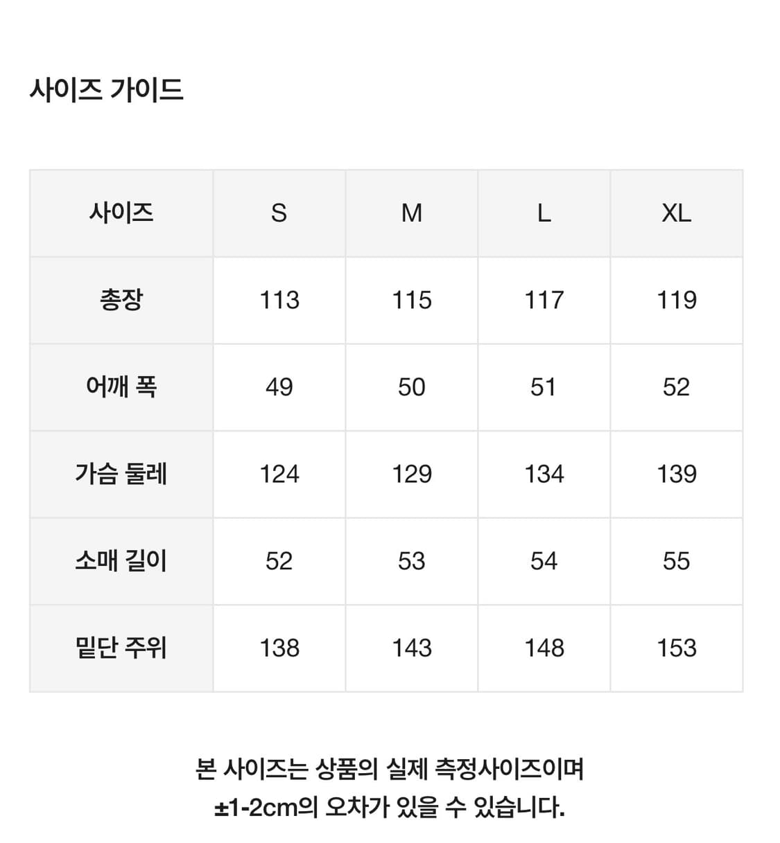 muji 무인양품 워싱 브로드 긴소매 셔츠 원피스 상품이미지2