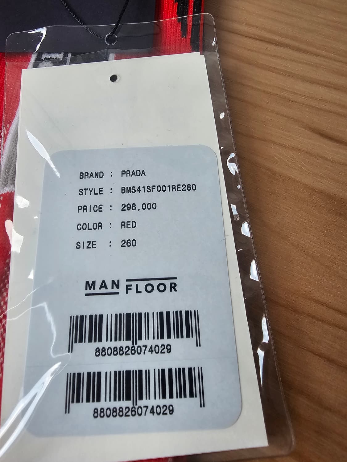 새상품 프라다 & 돌체앤가바나 컬렉션 양말 상품이미지5