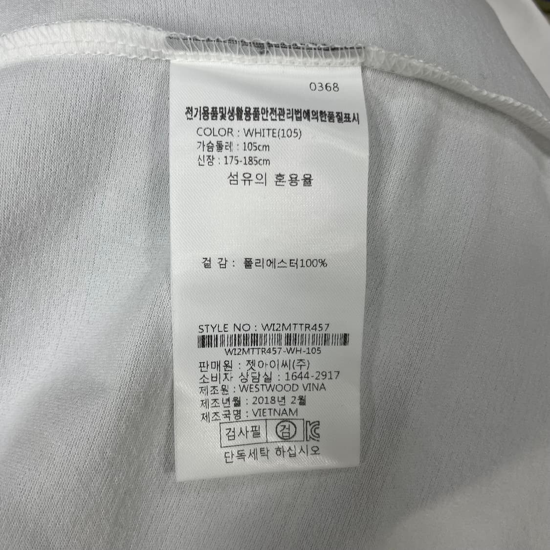 웨스트우드 화이트 반팔티 105 상품이미지4