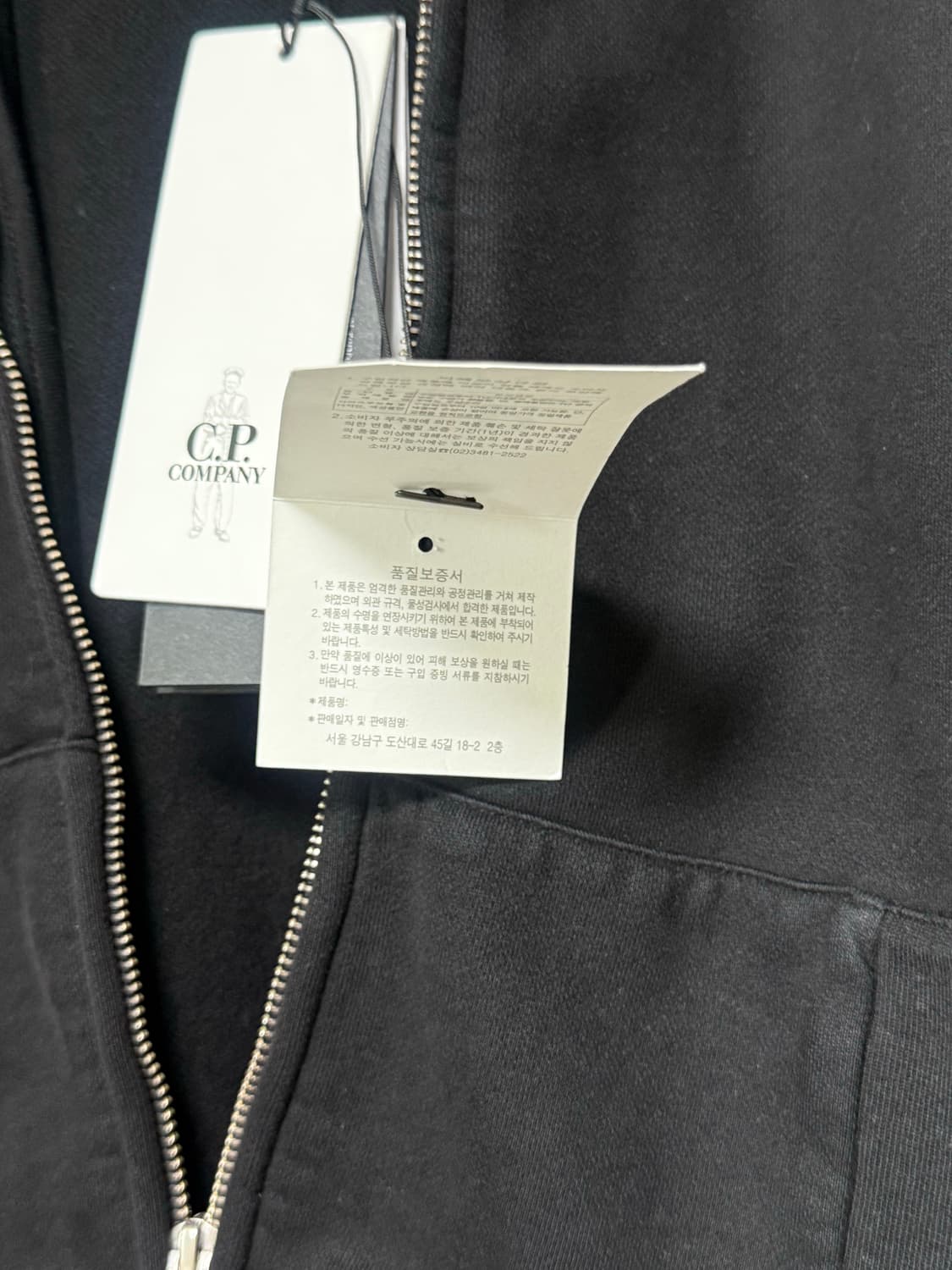 C.P. COMPANY 25F/W BOX FIT HOODIE JIP-UP 상품이미지8