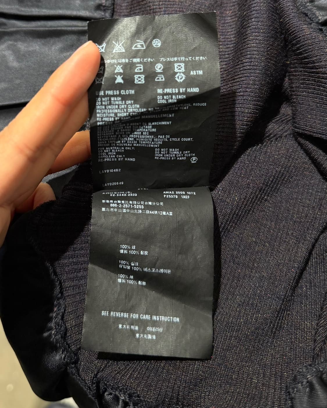 프라다 블랙 니트 실크 게더링 가디건 상품이미지9