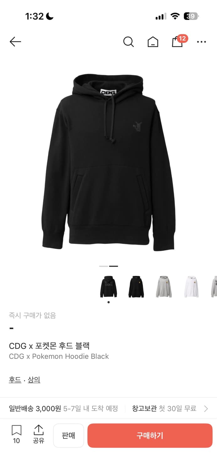 CDG x 포켓몬 후드 블랙 꼼데가르송 상품이미지2