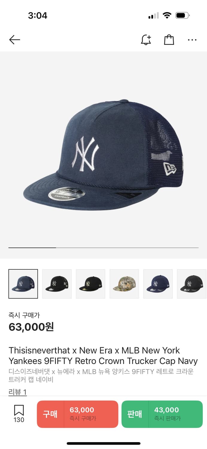 디스이즈네버댓 x 뉴에라 x MLB 뉴욕 양키스 9FIFTY 레트로 크라 상품이미지1
