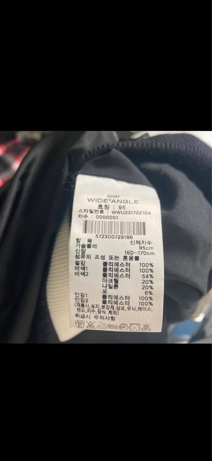 와이드앵글 세일러자켓95 호호상점  상품이미지5