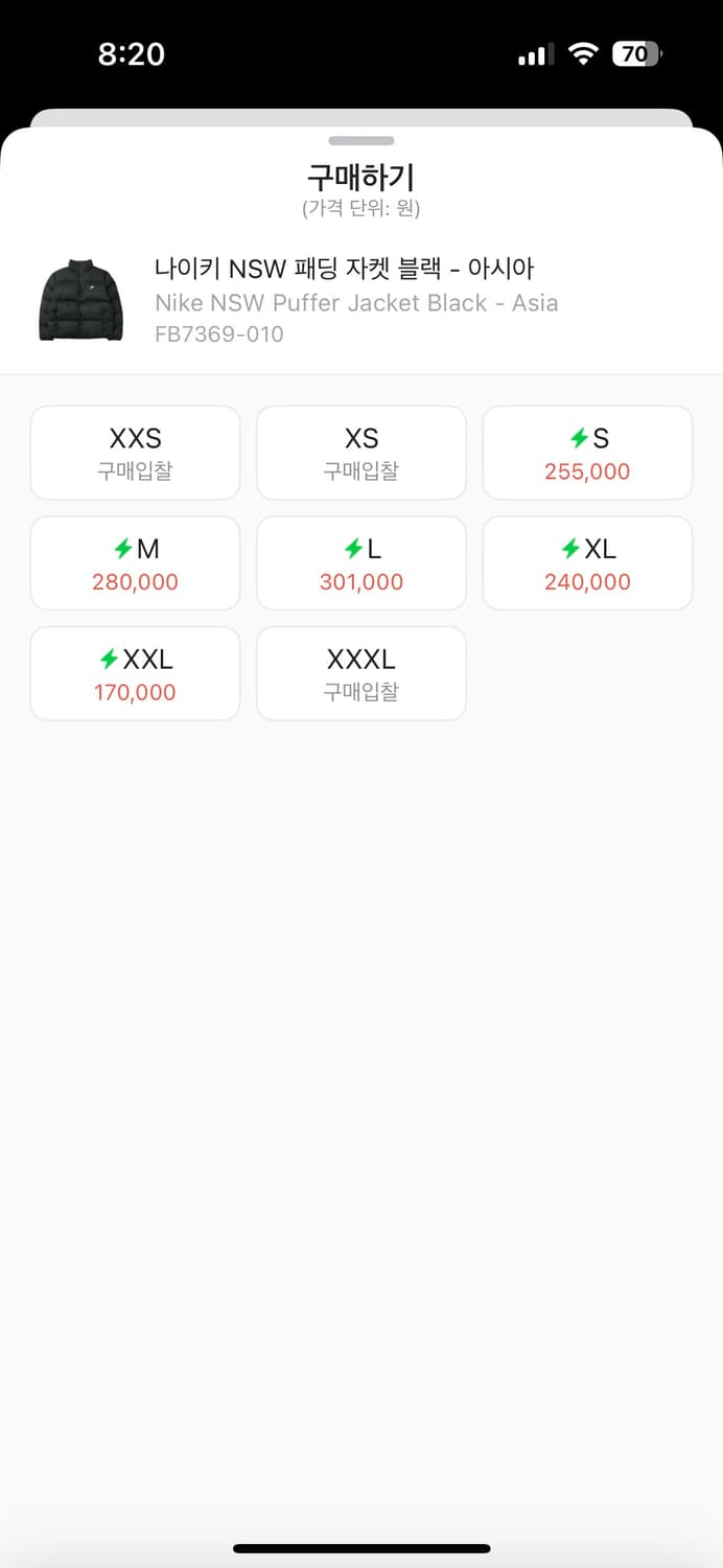 나이키 NSW 패딩 자켓 블랙 M 상품이미지3