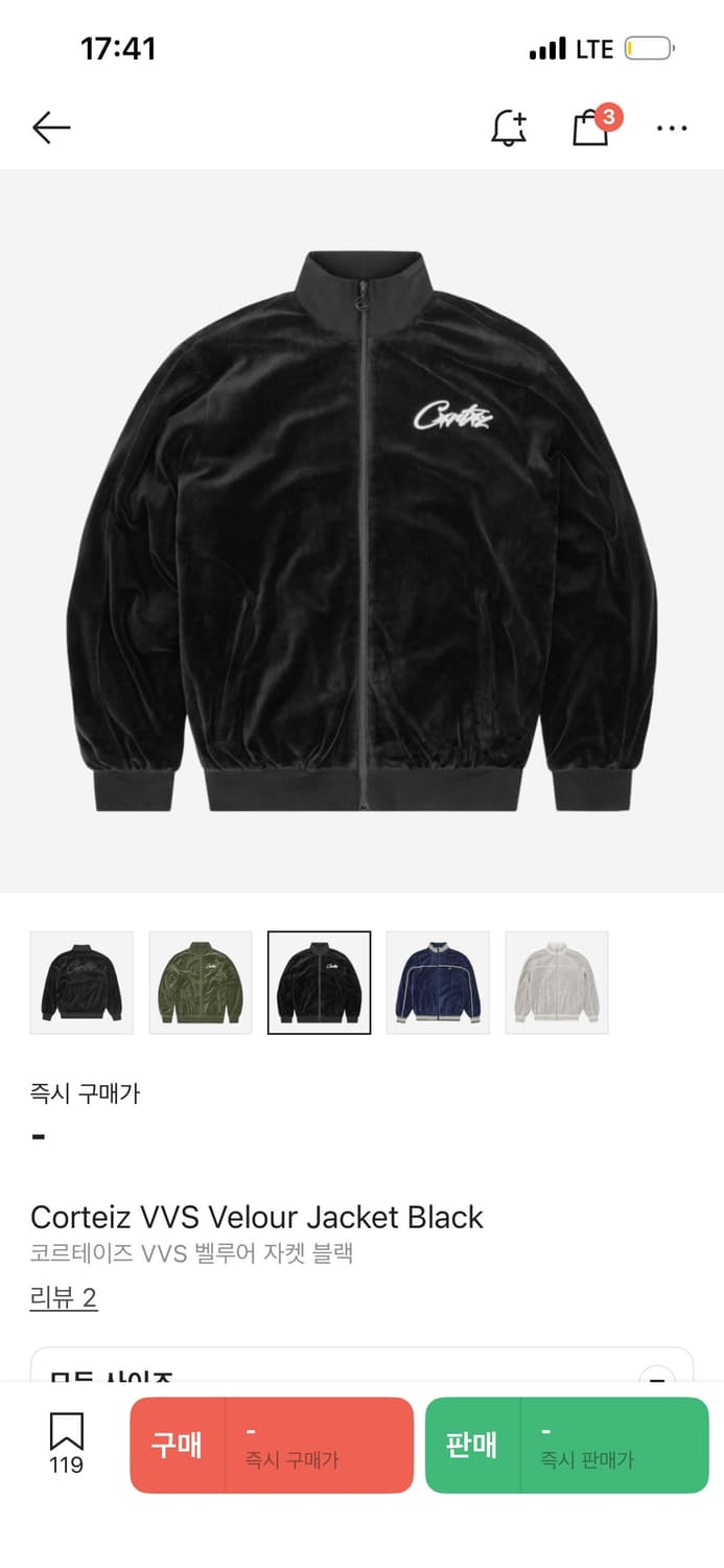 코르테이즈 VVS 벨루어 자켓 블랙 상품이미지1