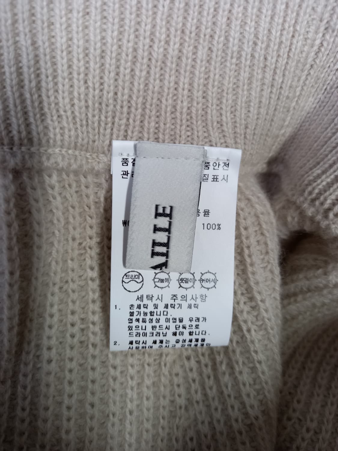 새 드마이어 DE MAILLE 울 홀가먼트 니트 롱 스커트 F 상품이미지5