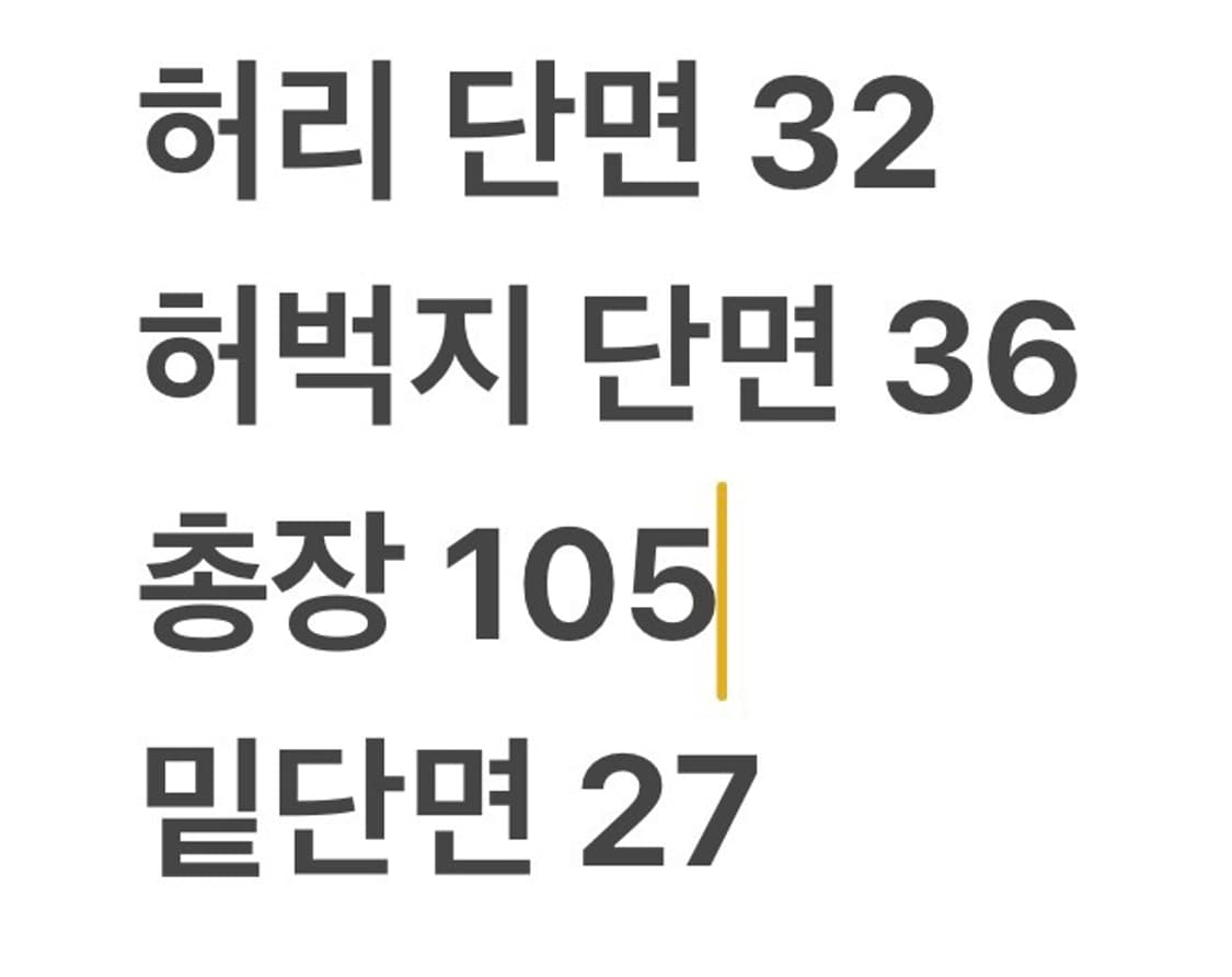 [정품/M] 노스페이스 블랙 카고 바지 b19 상품이미지7