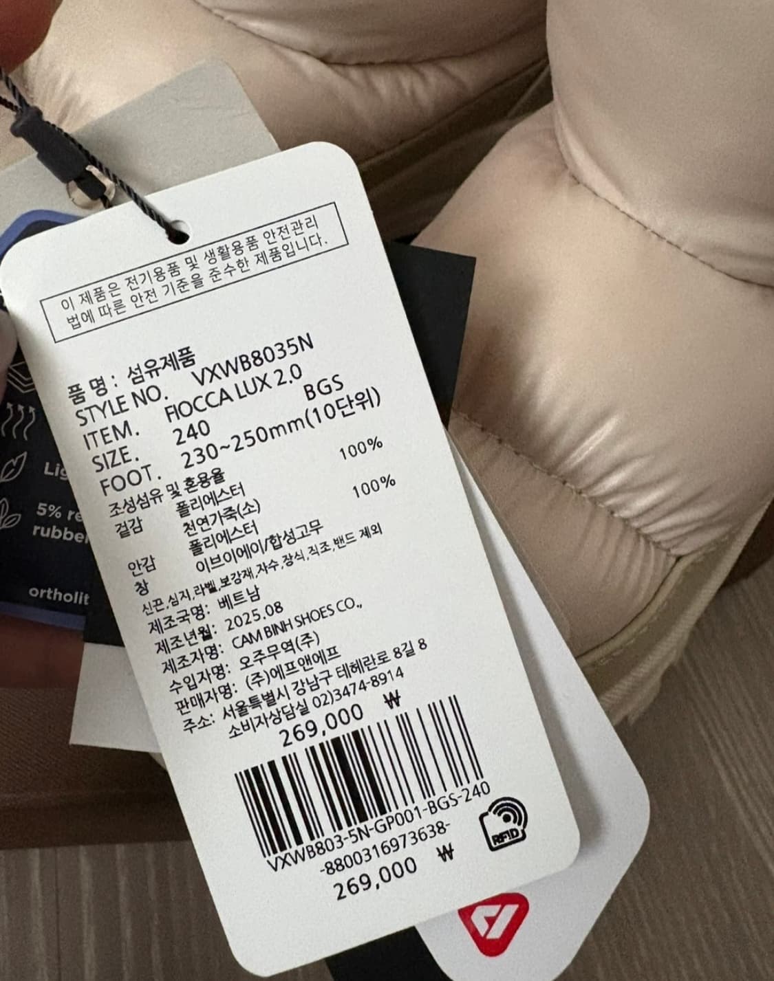 듀베티카 패딩 부츠 상품이미지2