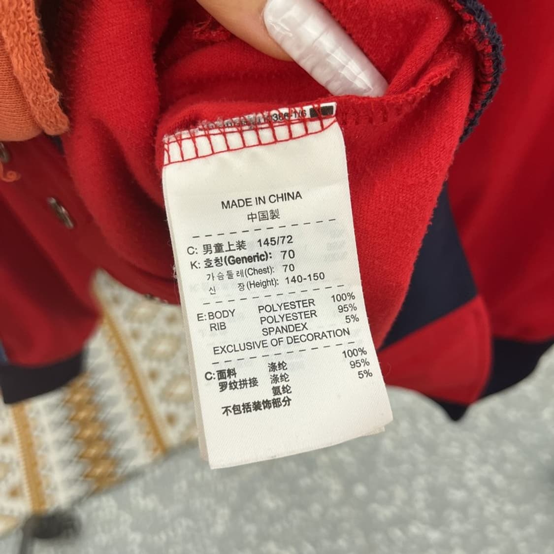 나이키 올드스쿨 레트로 펑크 져지 바시티 자켓 M C10712 상품이미지6