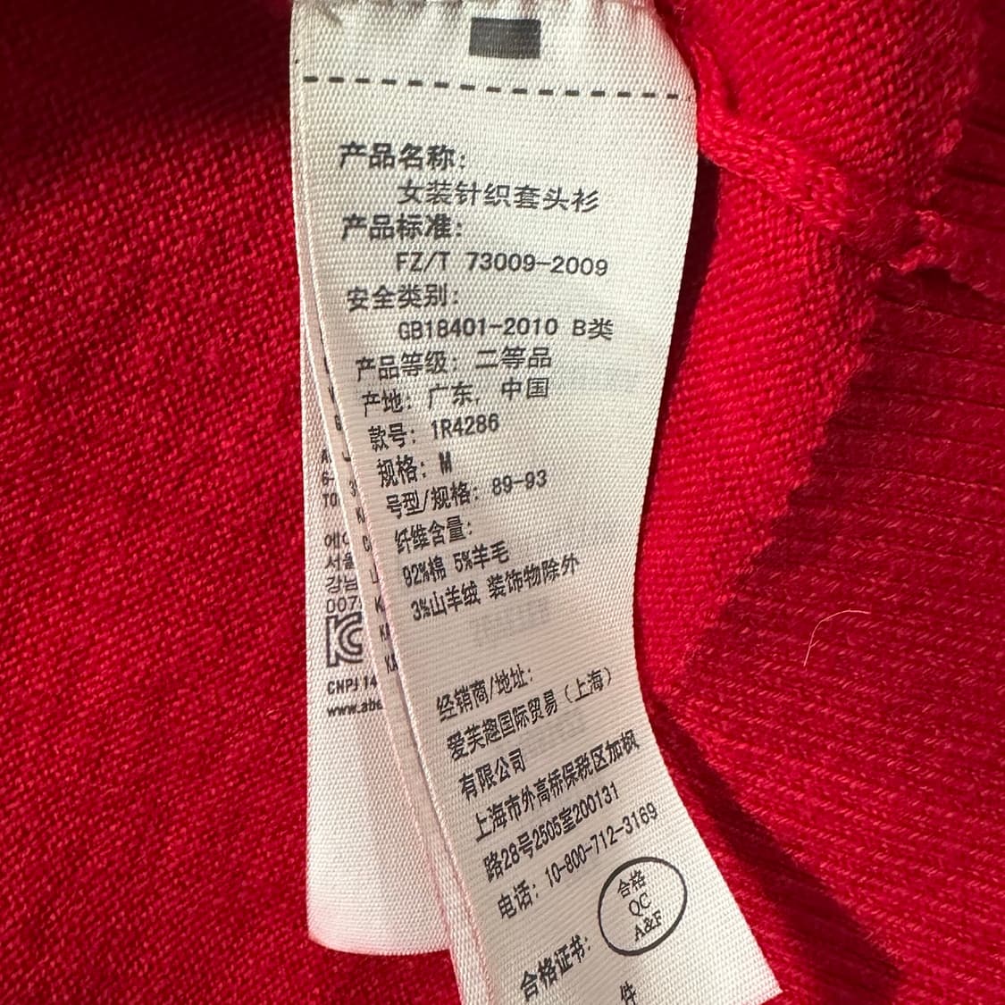 Abercrombie red cardigan 상품이미지5