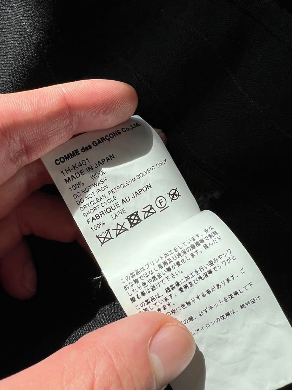 꼼데가르송 블랙 21AW 넘버링 머플러 상품이미지9