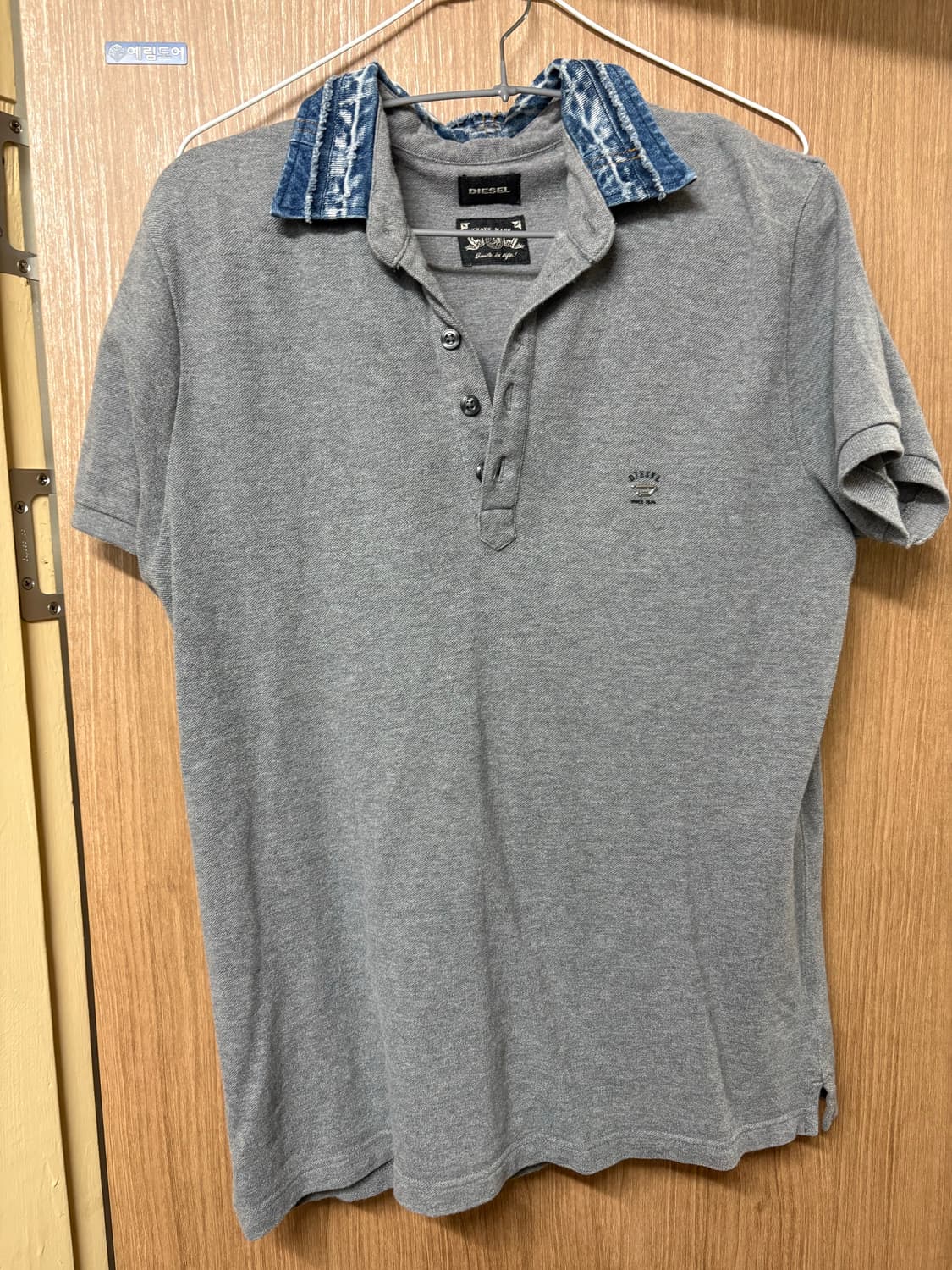 디젤 그레이 카라티 M 상품이미지1