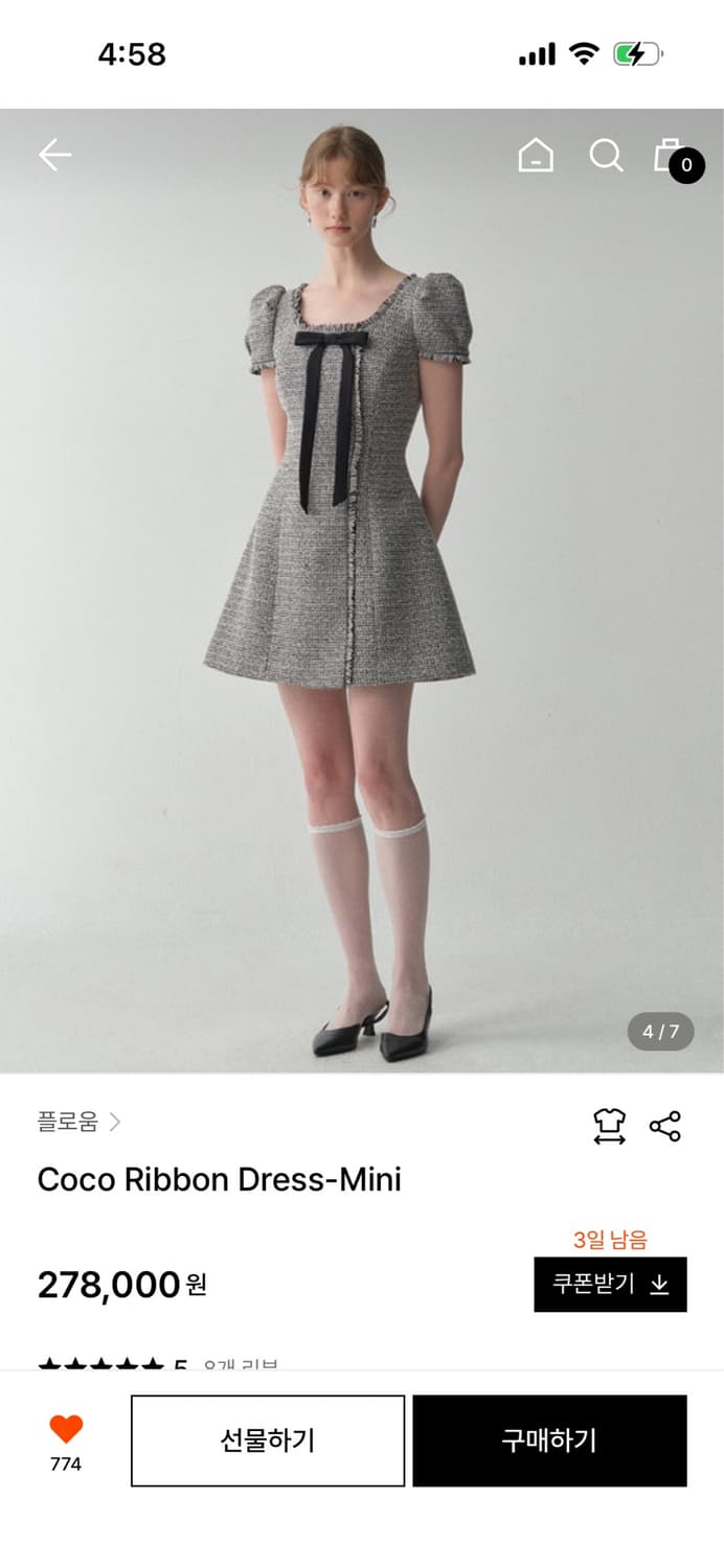 플로움 코코 리본 트위드 미니 원피스Coco Ribbon Dress 상품이미지4