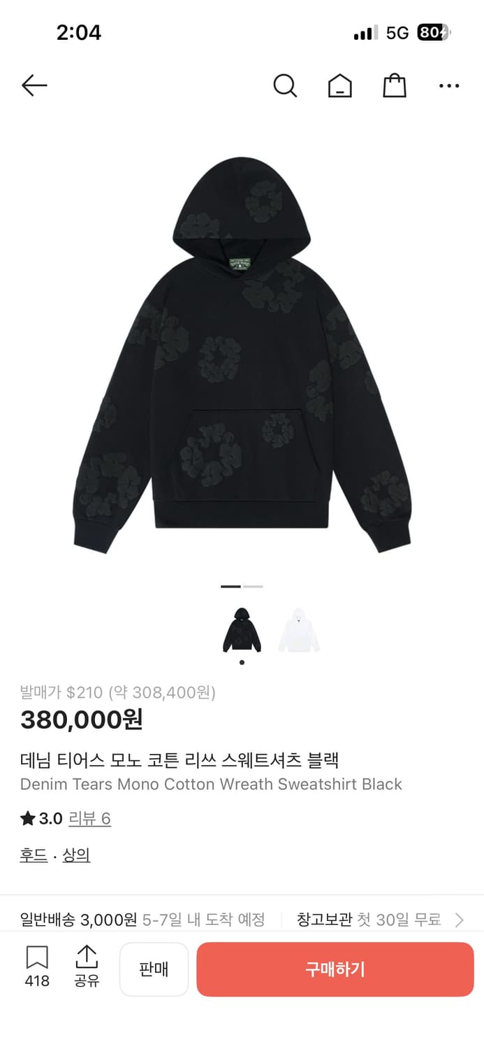 데님티어스 모노 코튼 후드 L 상품이미지3