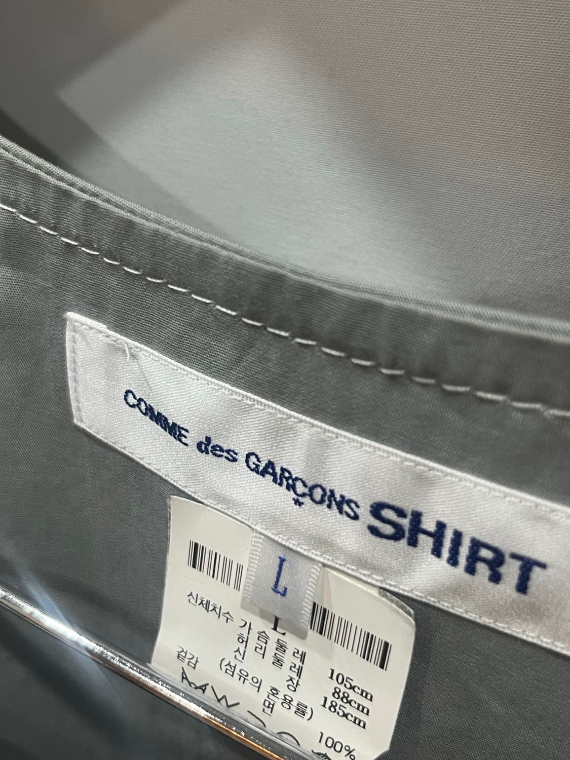 꼼데가르송 셔츠 스트라이트 베스트 L 상품이미지4